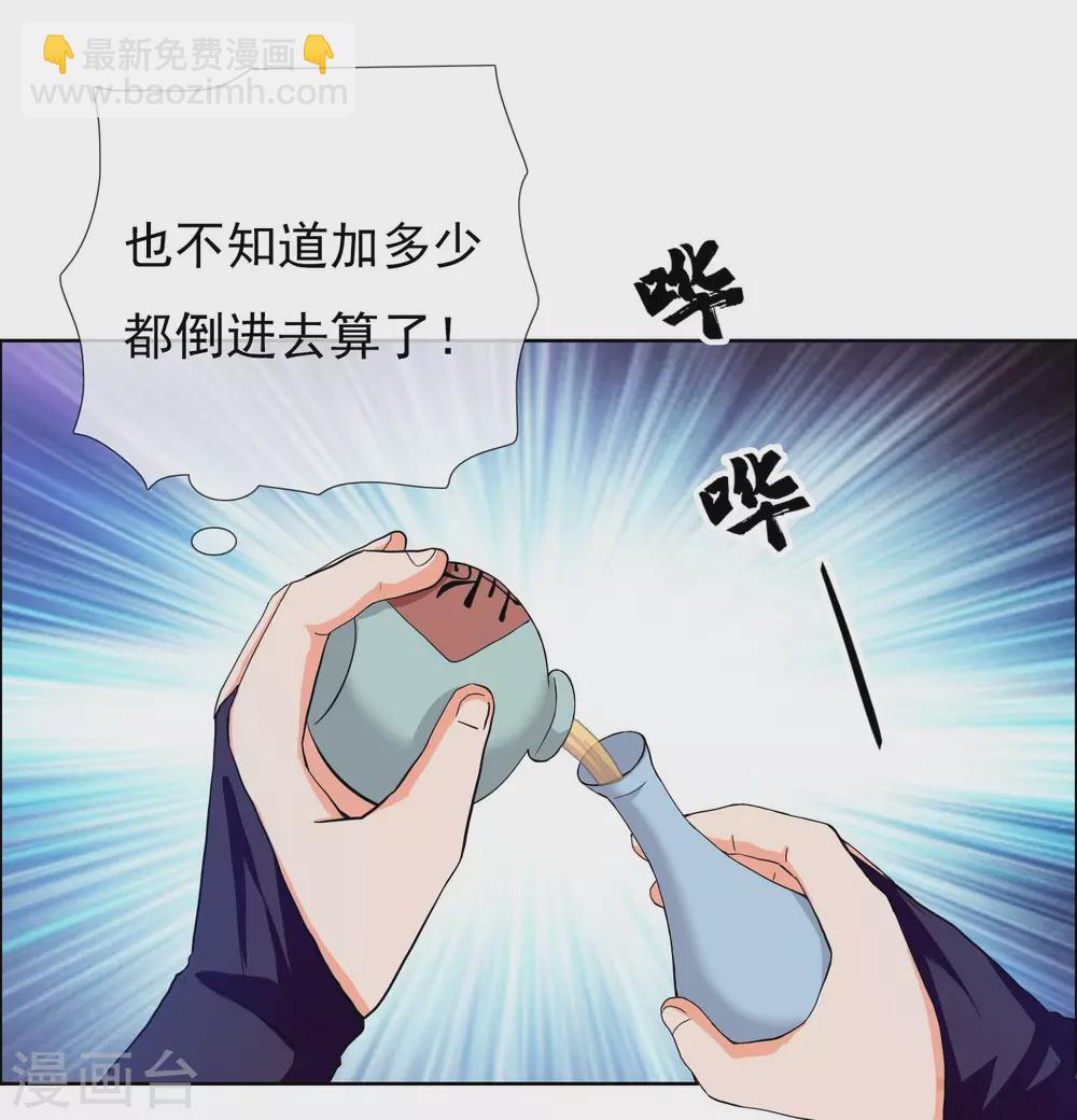 第14话 有诈！15