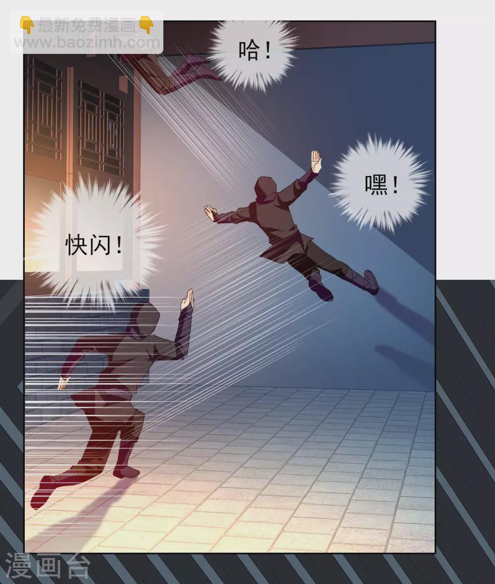 第14话 有诈！16