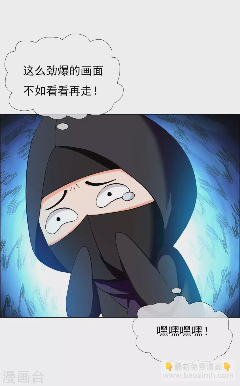 第14话 有诈！18