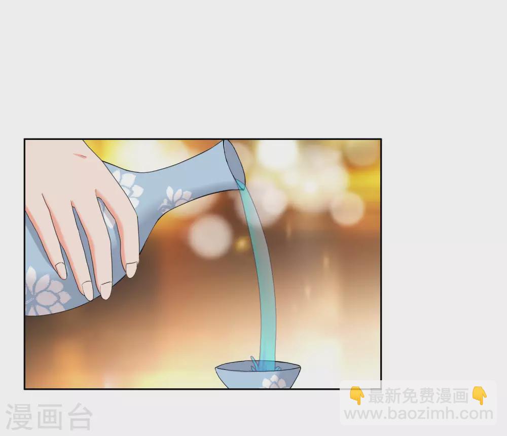 第14话 有诈！19