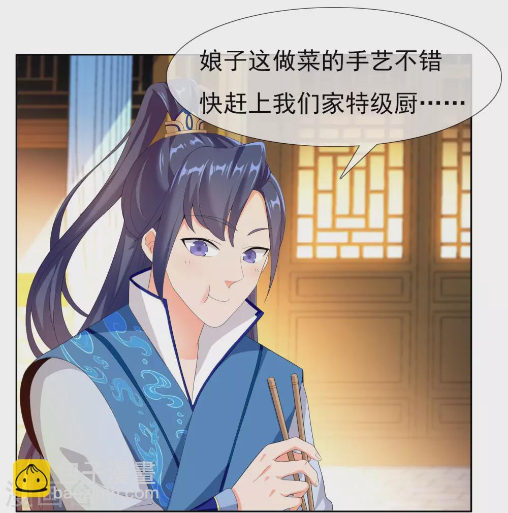 第14话 有诈！23