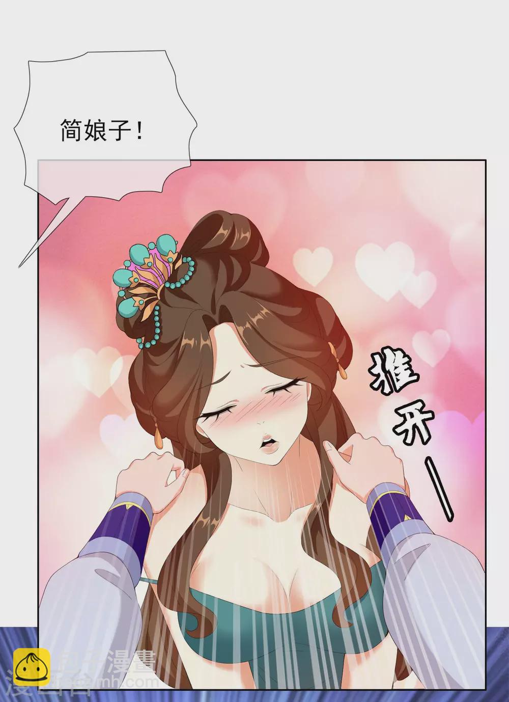 第14话 有诈！30