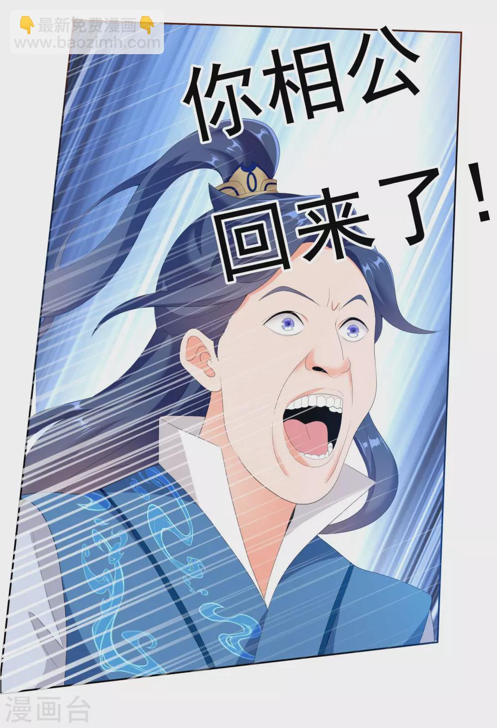 第14话 有诈！34
