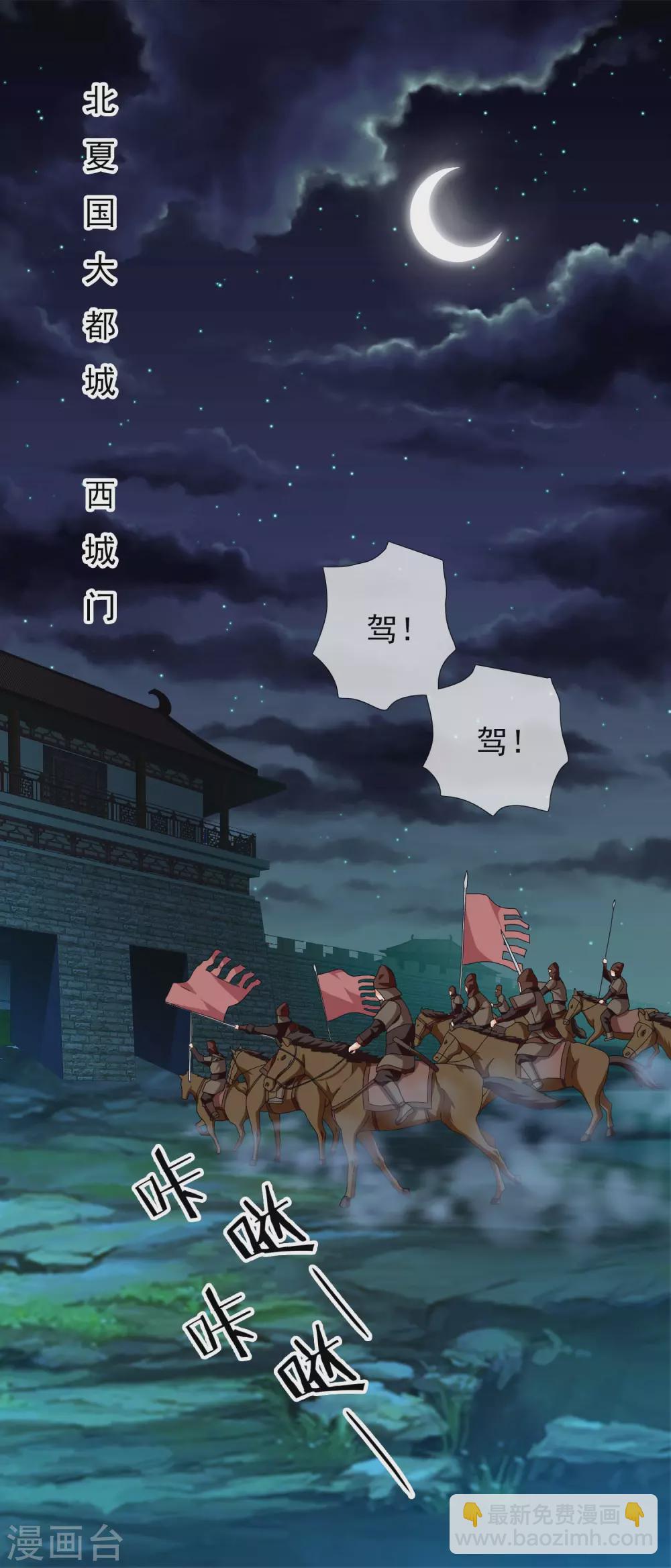 第14话 有诈！4