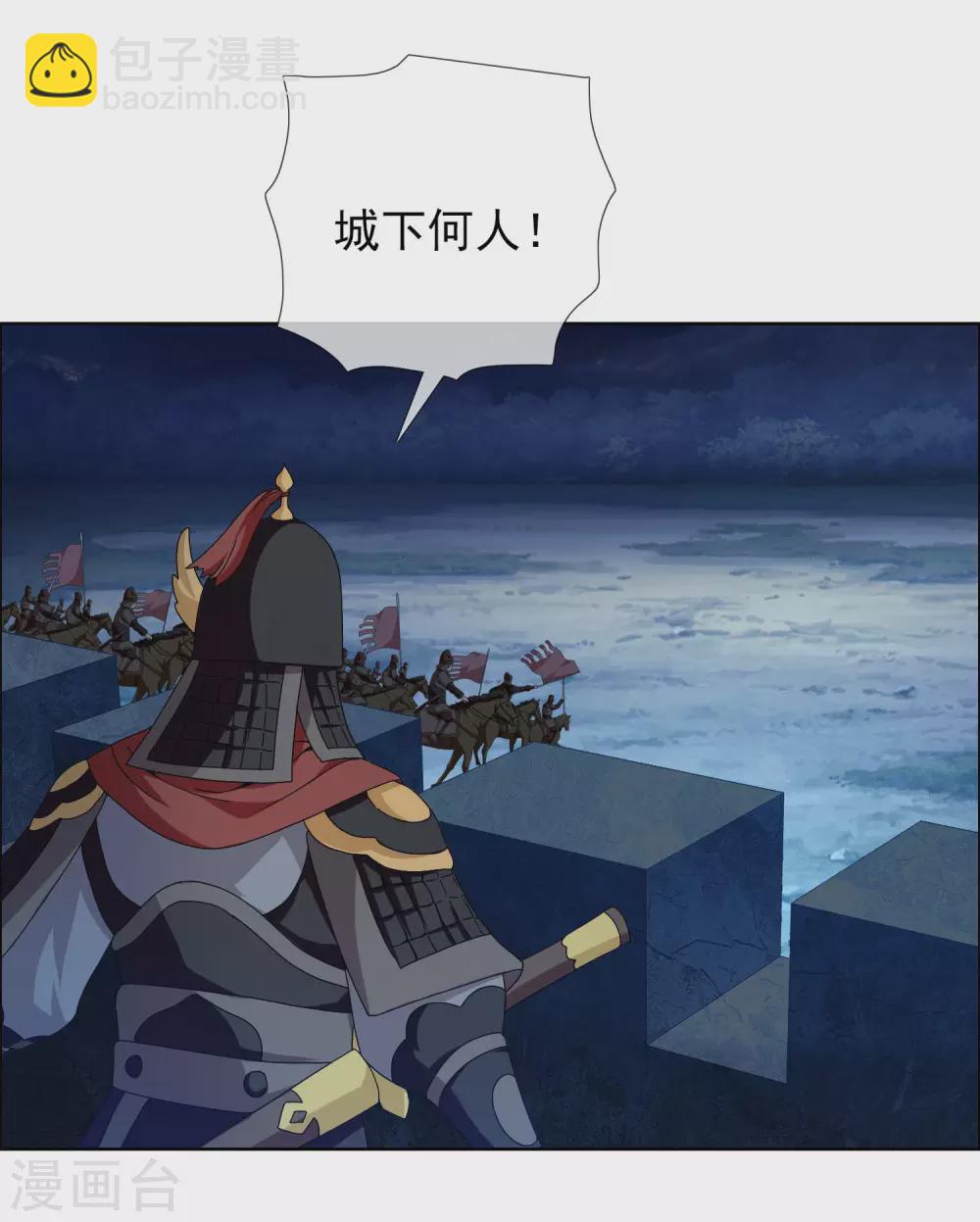 第14话 有诈！5