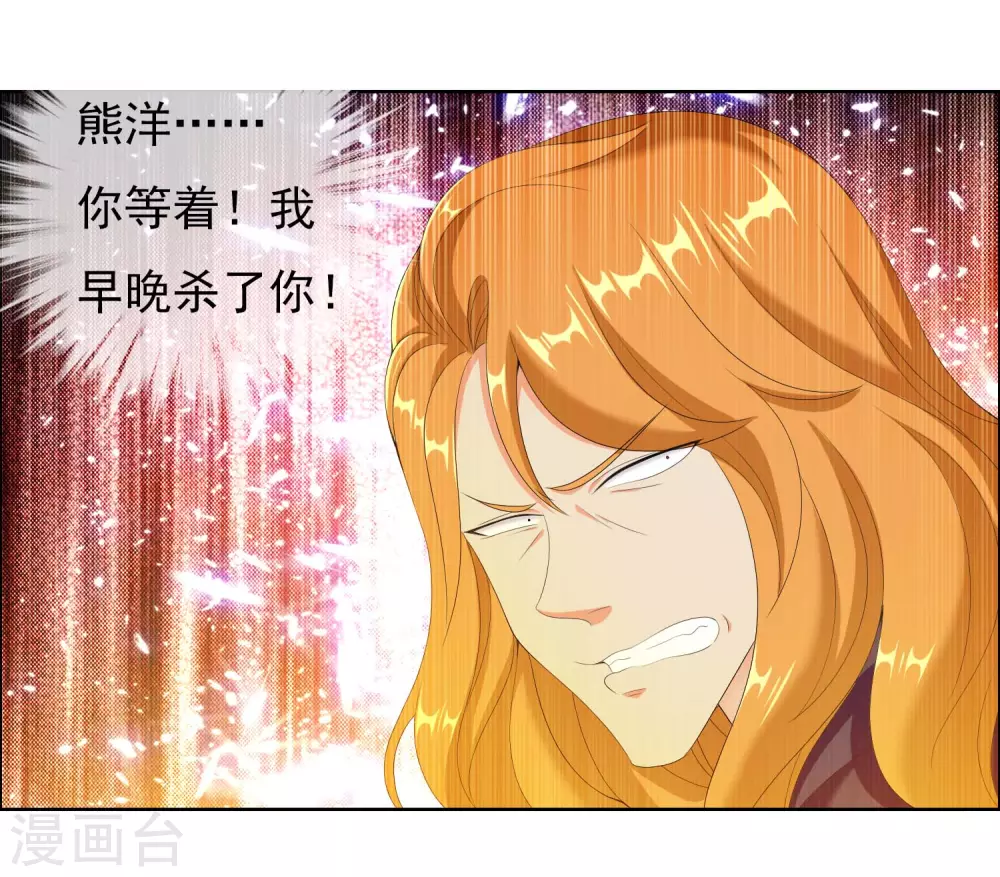 第17话 我是新来的15
