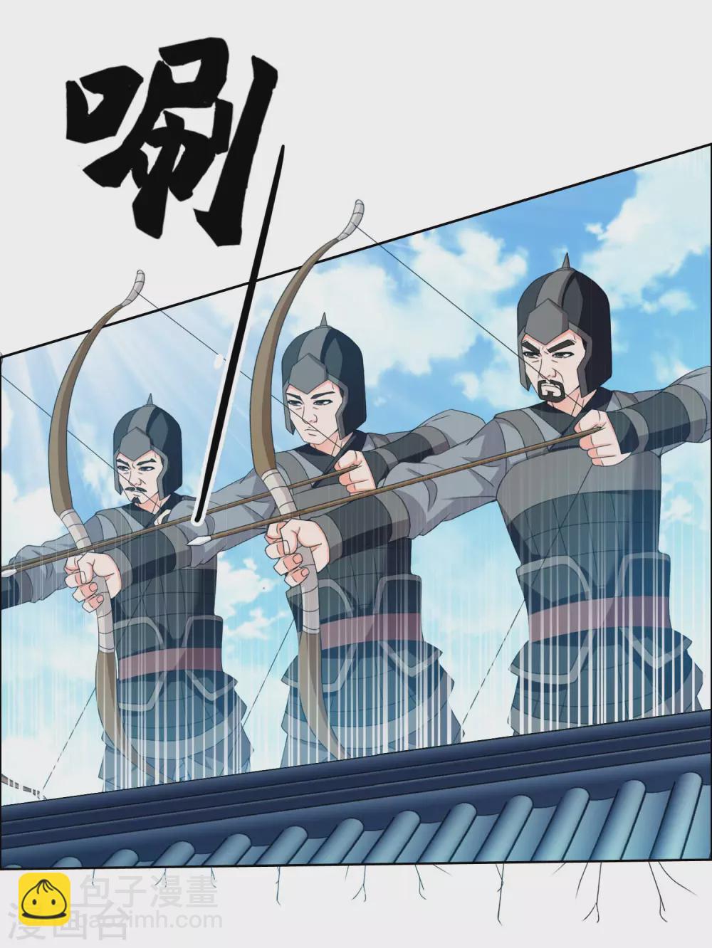 第17话 我是新来的5