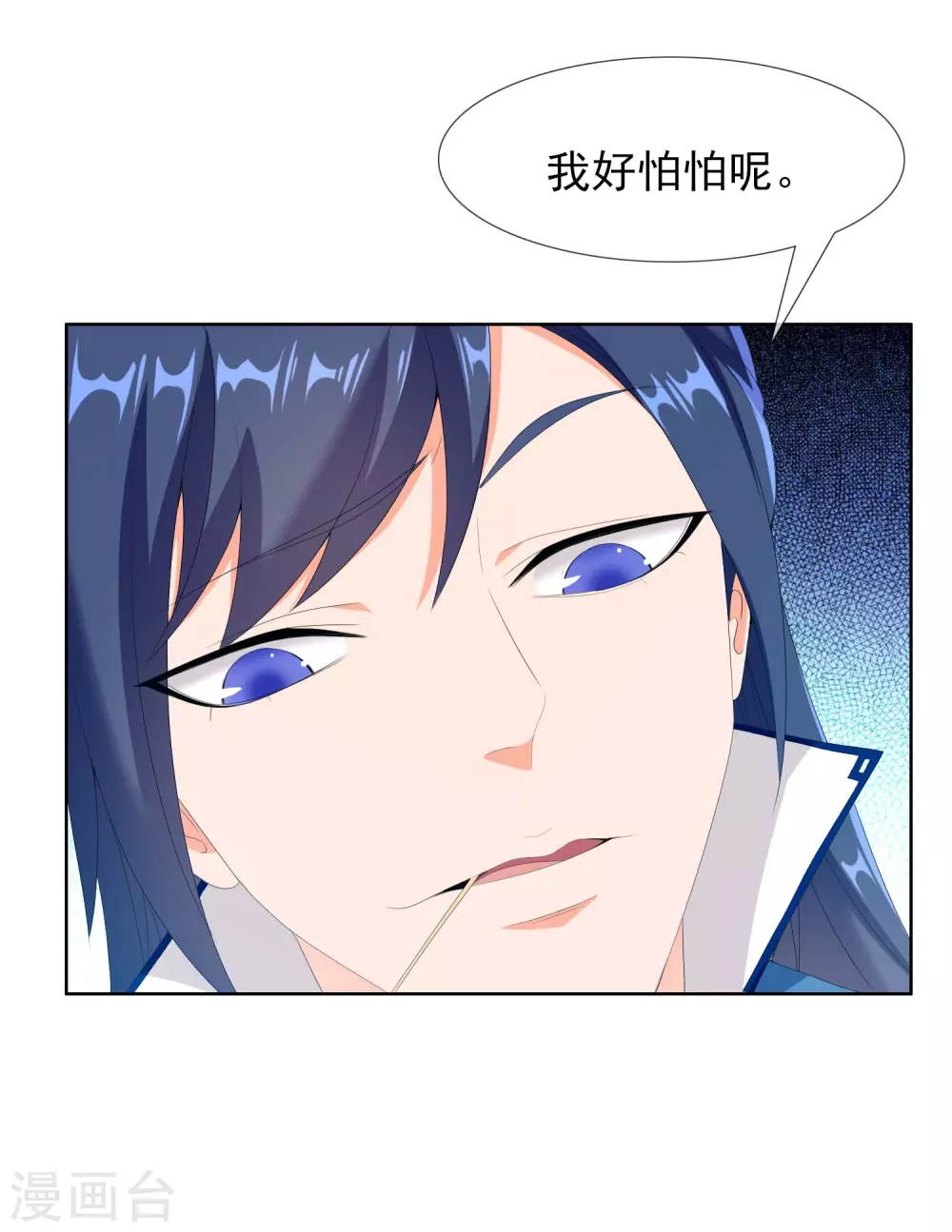 第17话 我是新来的9