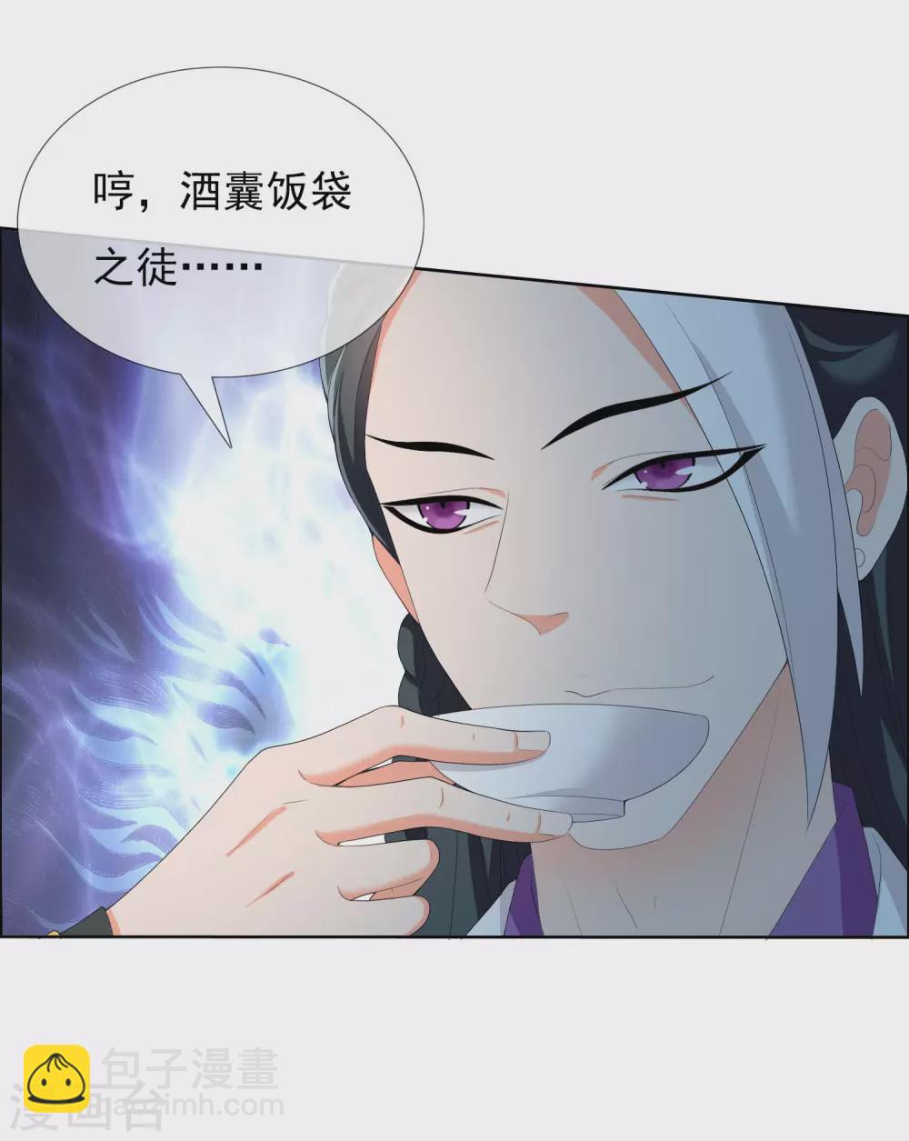 第27话 多么痛的选择10