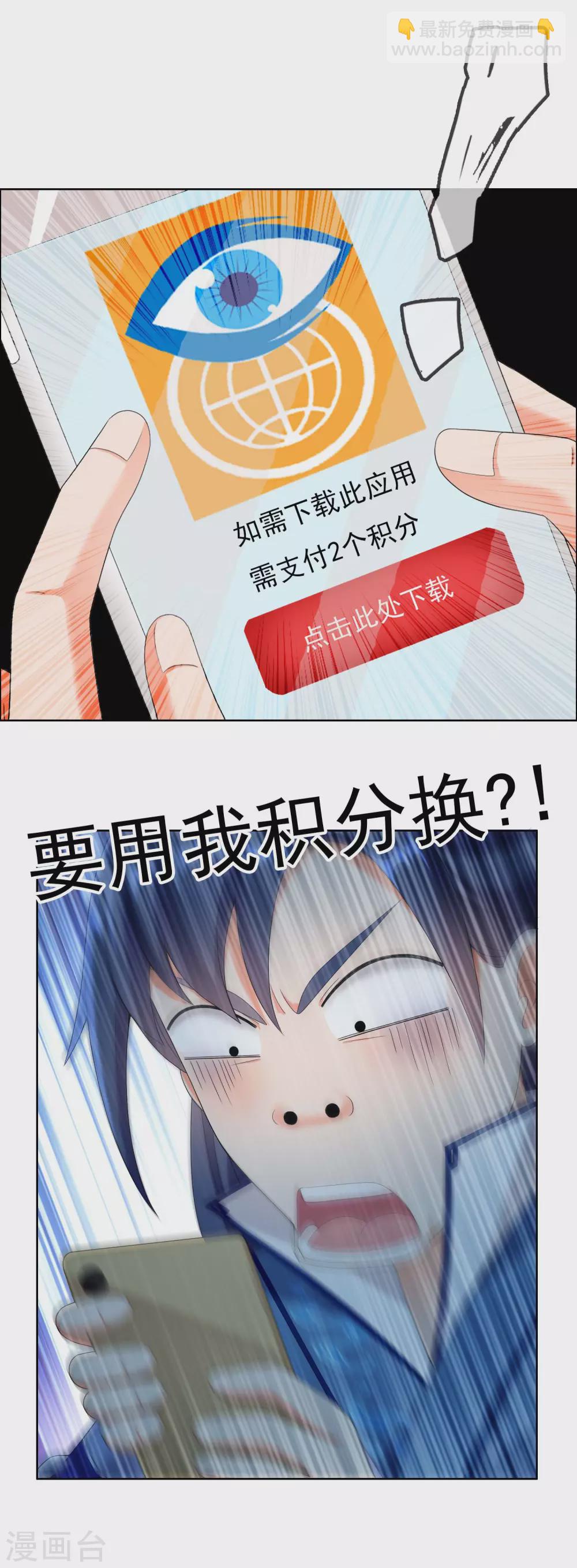 第27话 多么痛的选择25