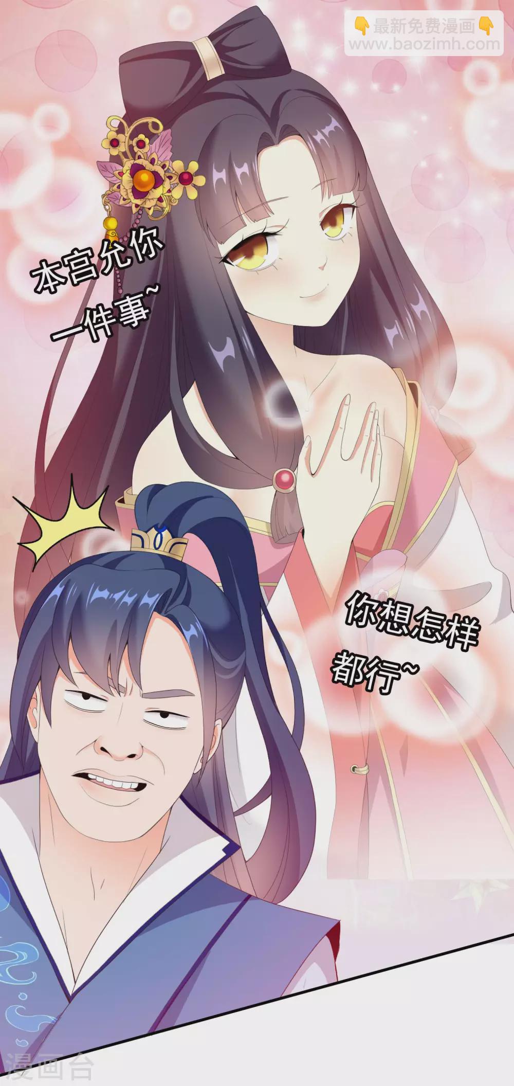 第27话 多么痛的选择27