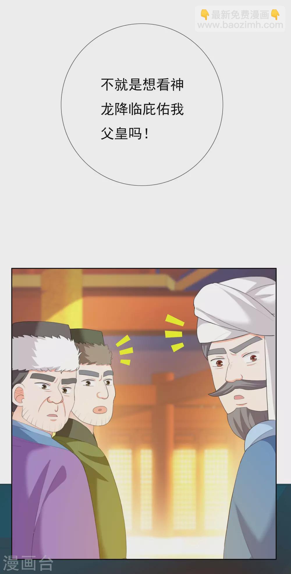 第27话 多么痛的选择5