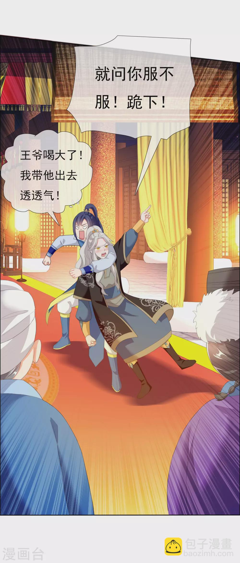 第27话 多么痛的选择9