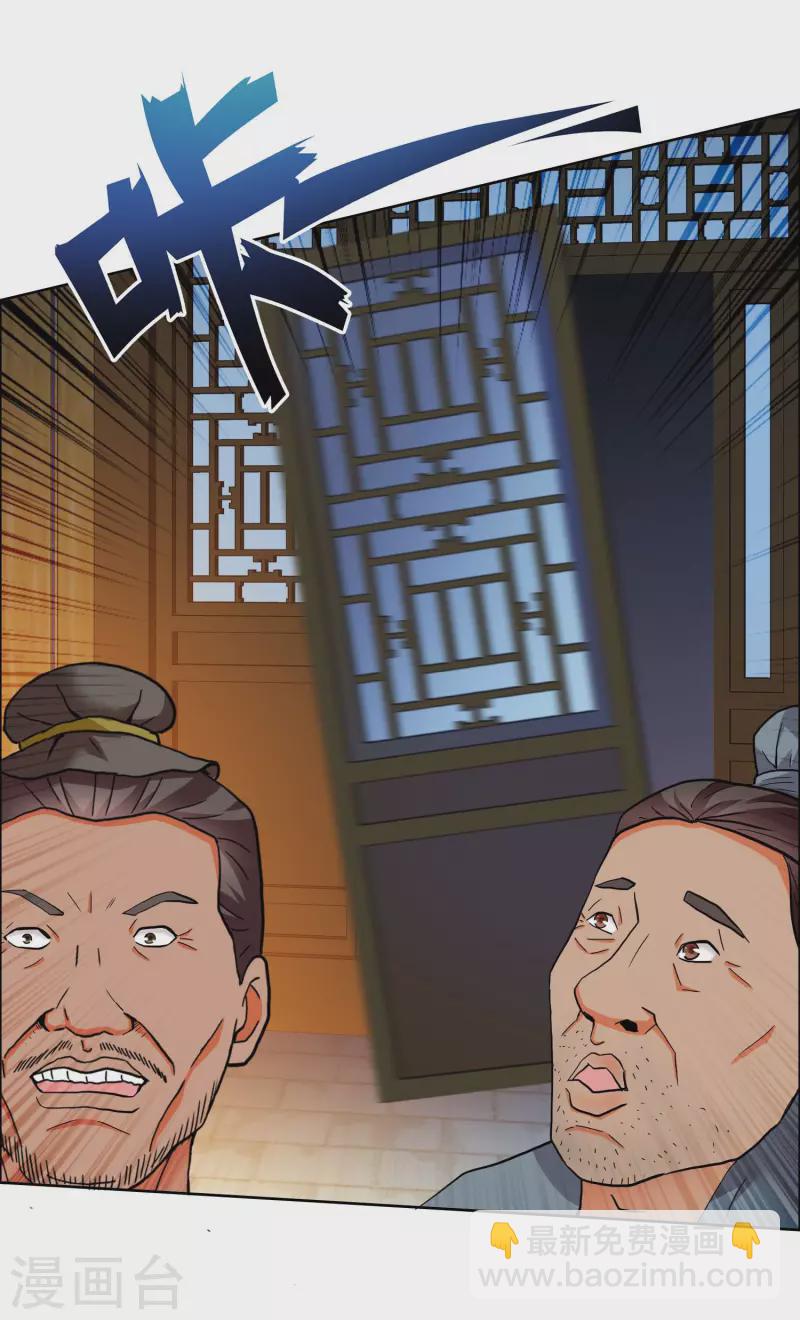 第30话 公子带你去飙车12