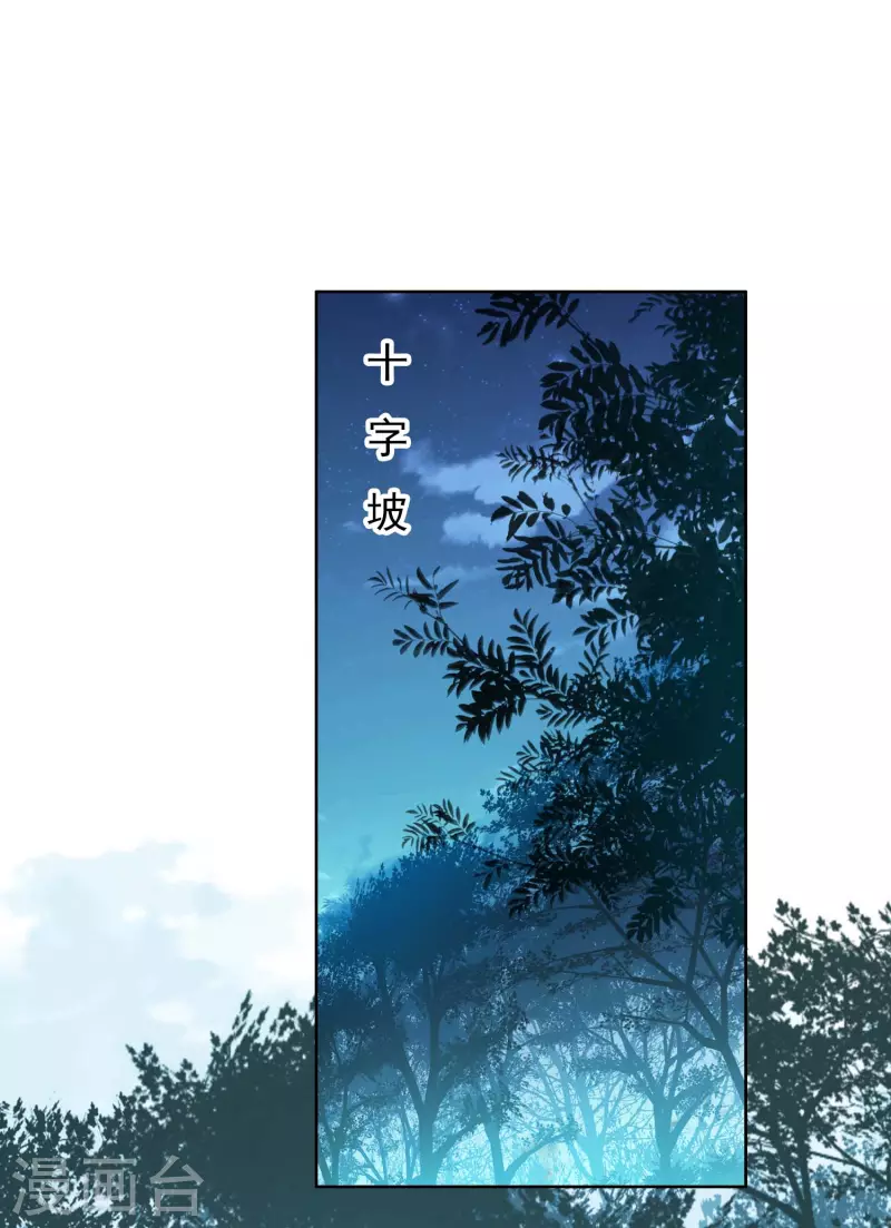 第30话 公子带你去飙车24