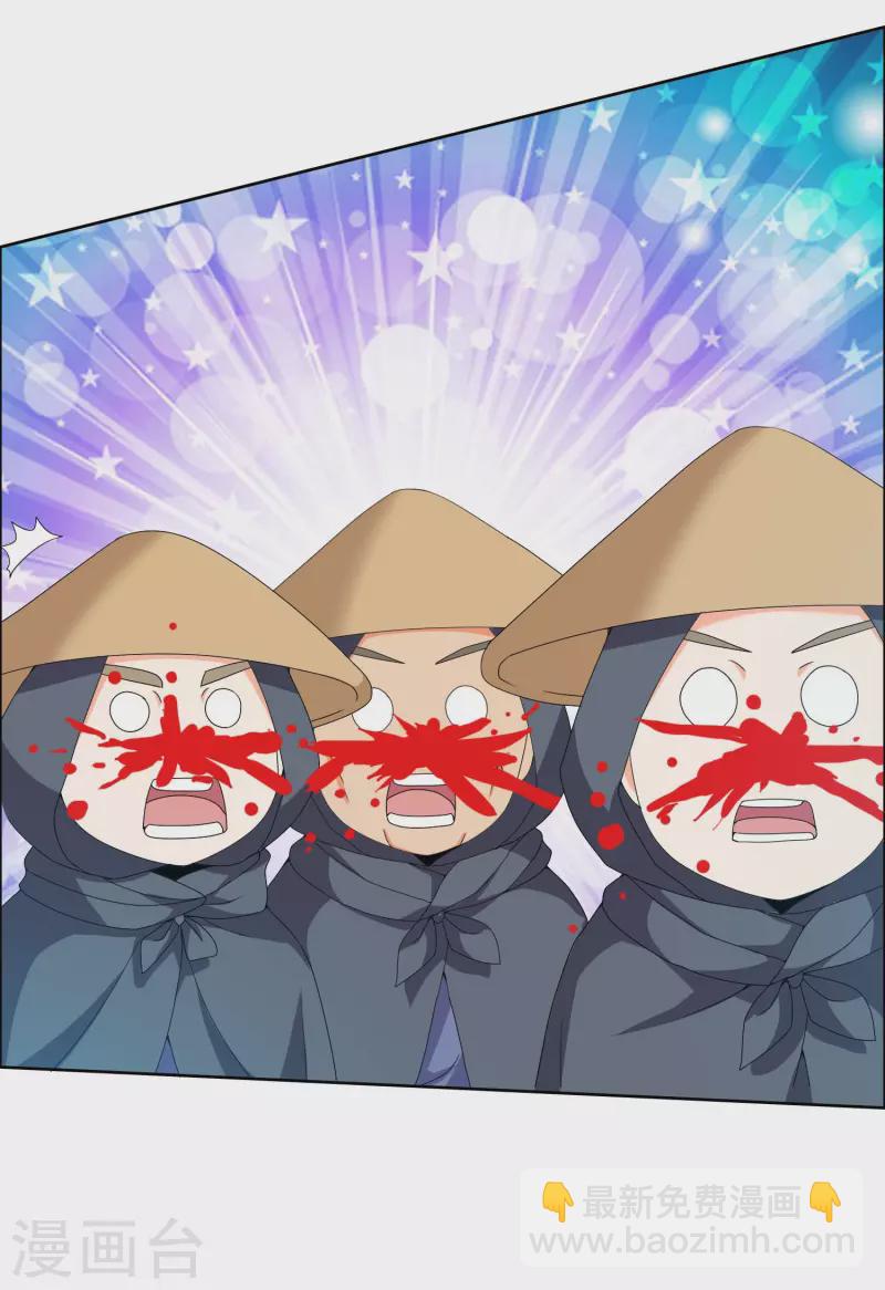 第30话 公子带你去飙车5