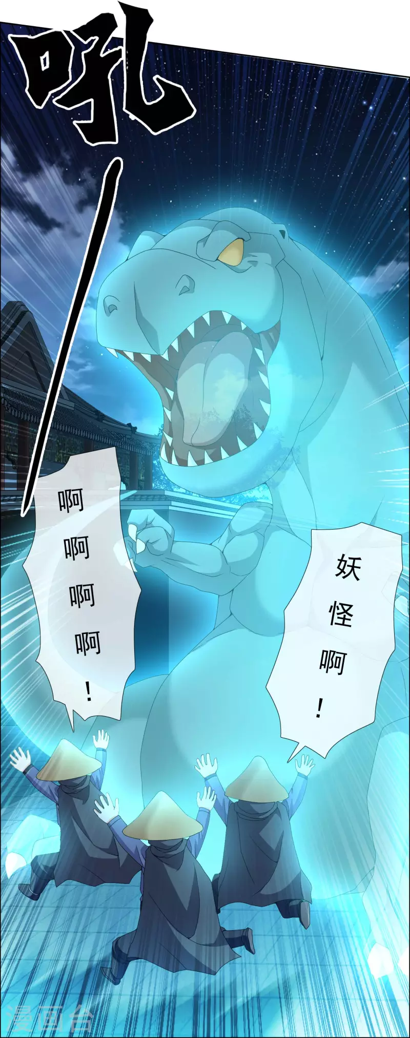 第30话 公子带你去飙车7