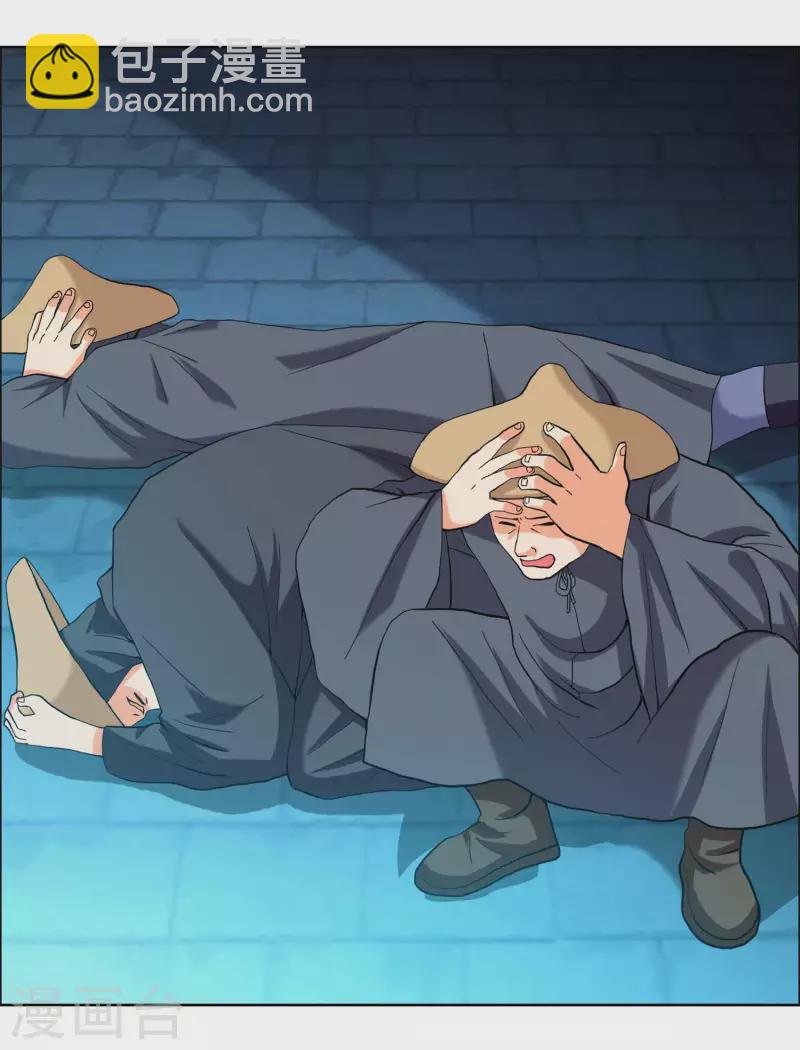 第30话 公子带你去飙车8