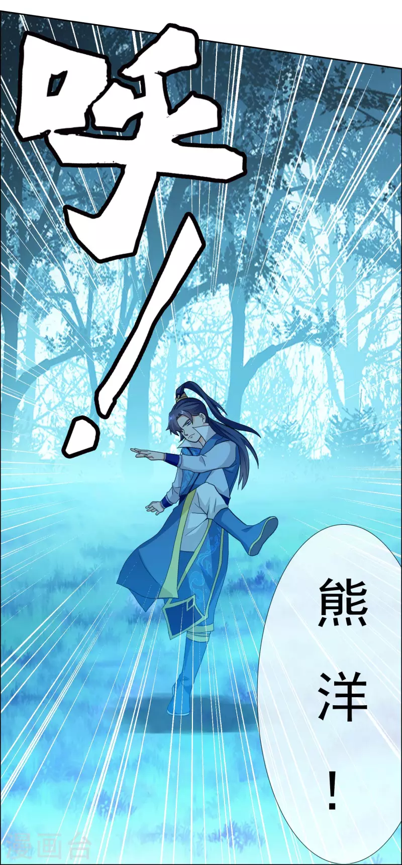 第31话 来啊！互相伤害啊！10