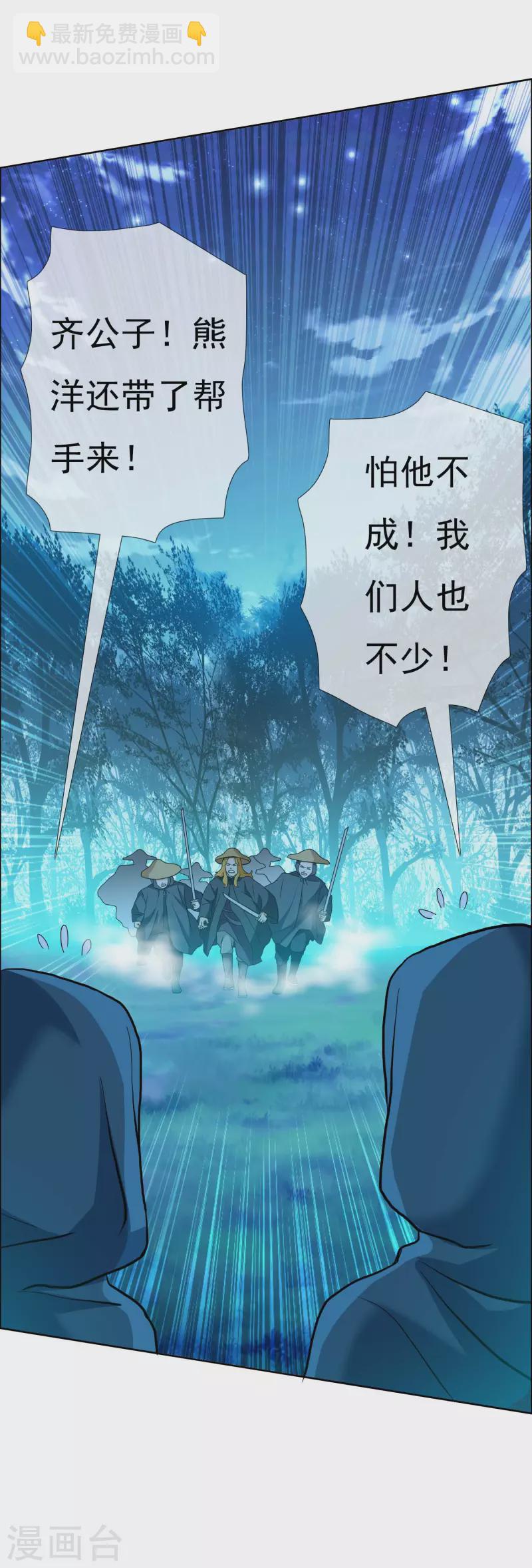 第31话 来啊！互相伤害啊！13