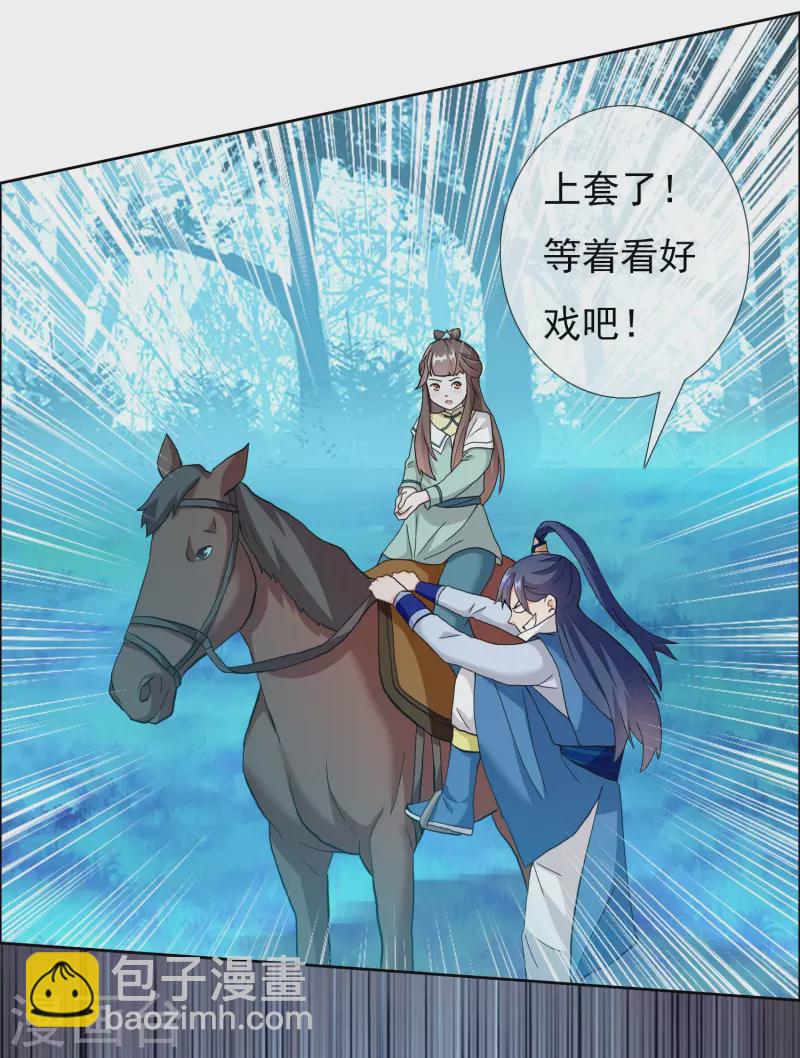 第31话 来啊！互相伤害啊！15