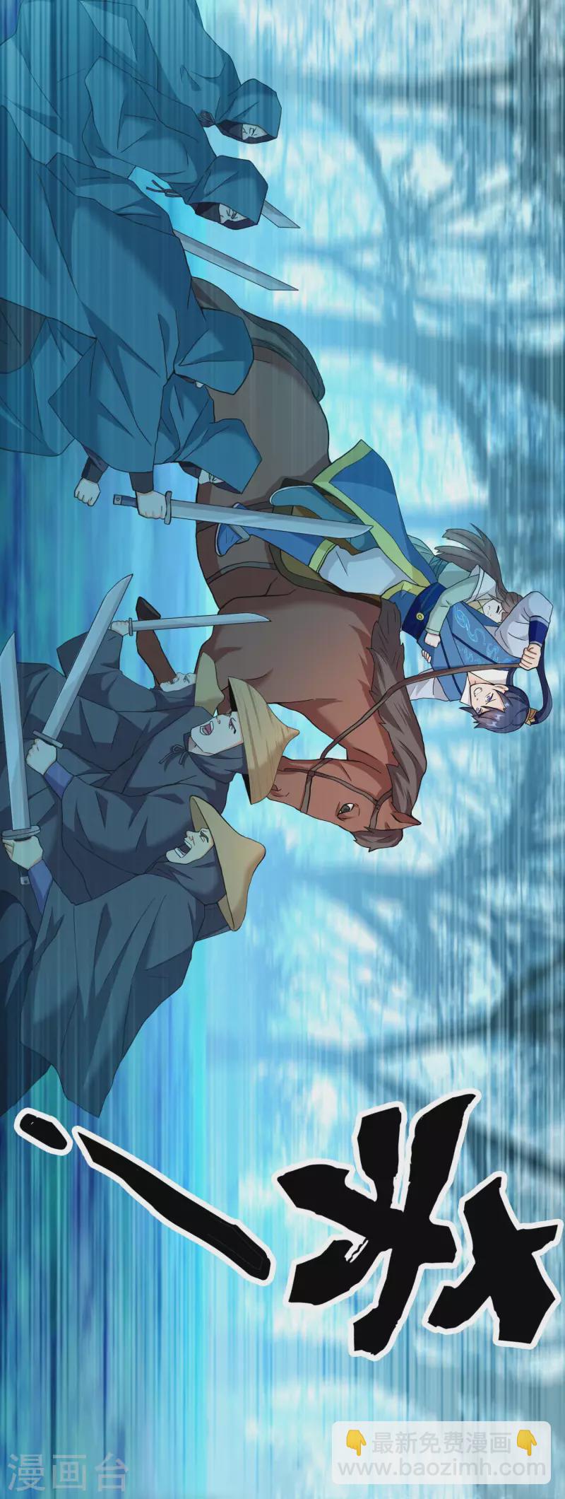 第31话 来啊！互相伤害啊！17