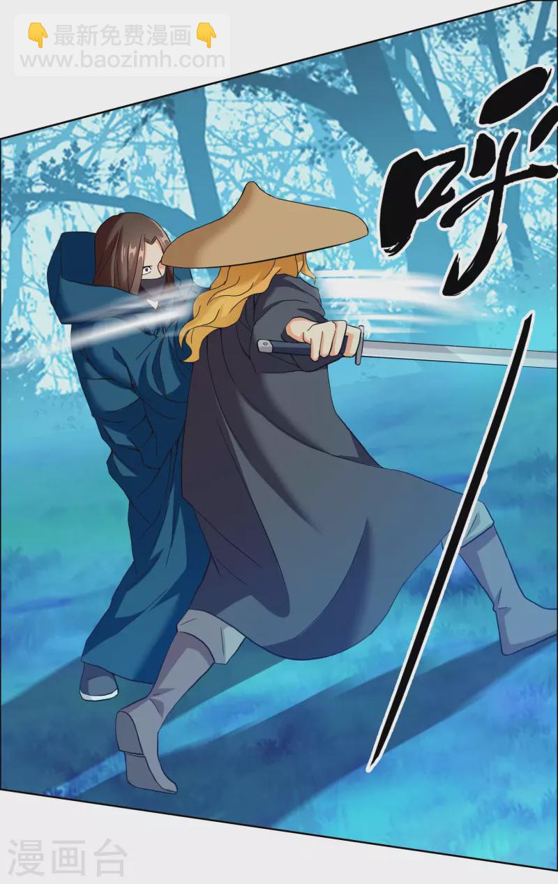 第31话 来啊！互相伤害啊！20