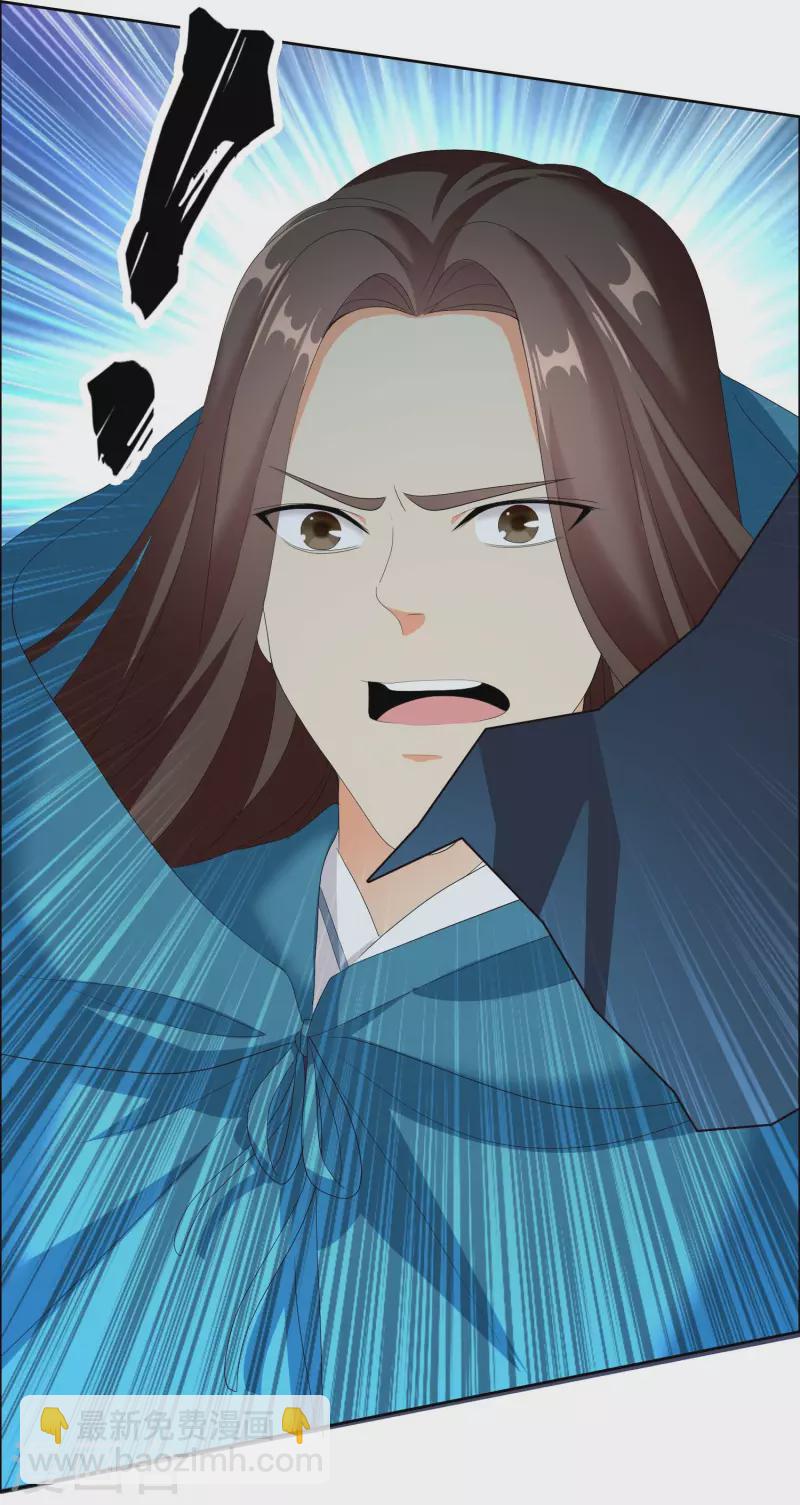 第31话 来啊！互相伤害啊！21