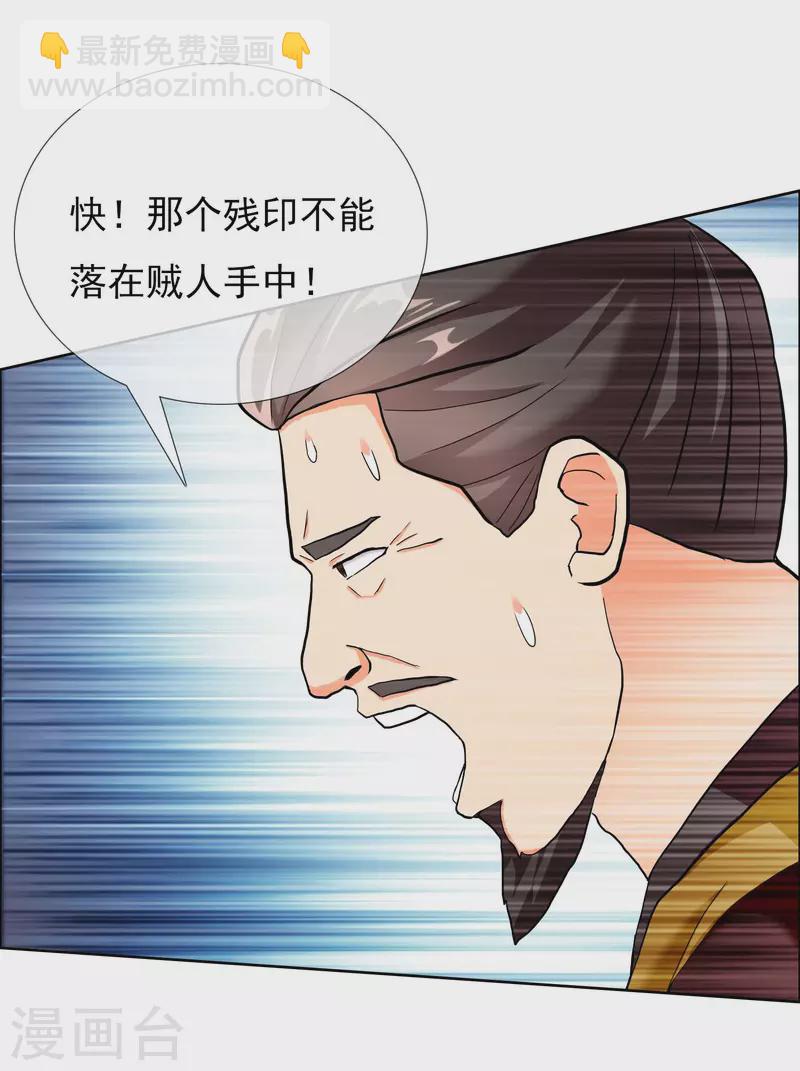 第31话 来啊！互相伤害啊！24