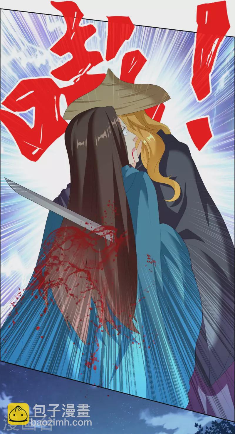 第31话 来啊！互相伤害啊！29
