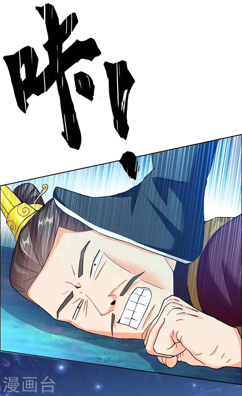 第31话 来啊！互相伤害啊！4