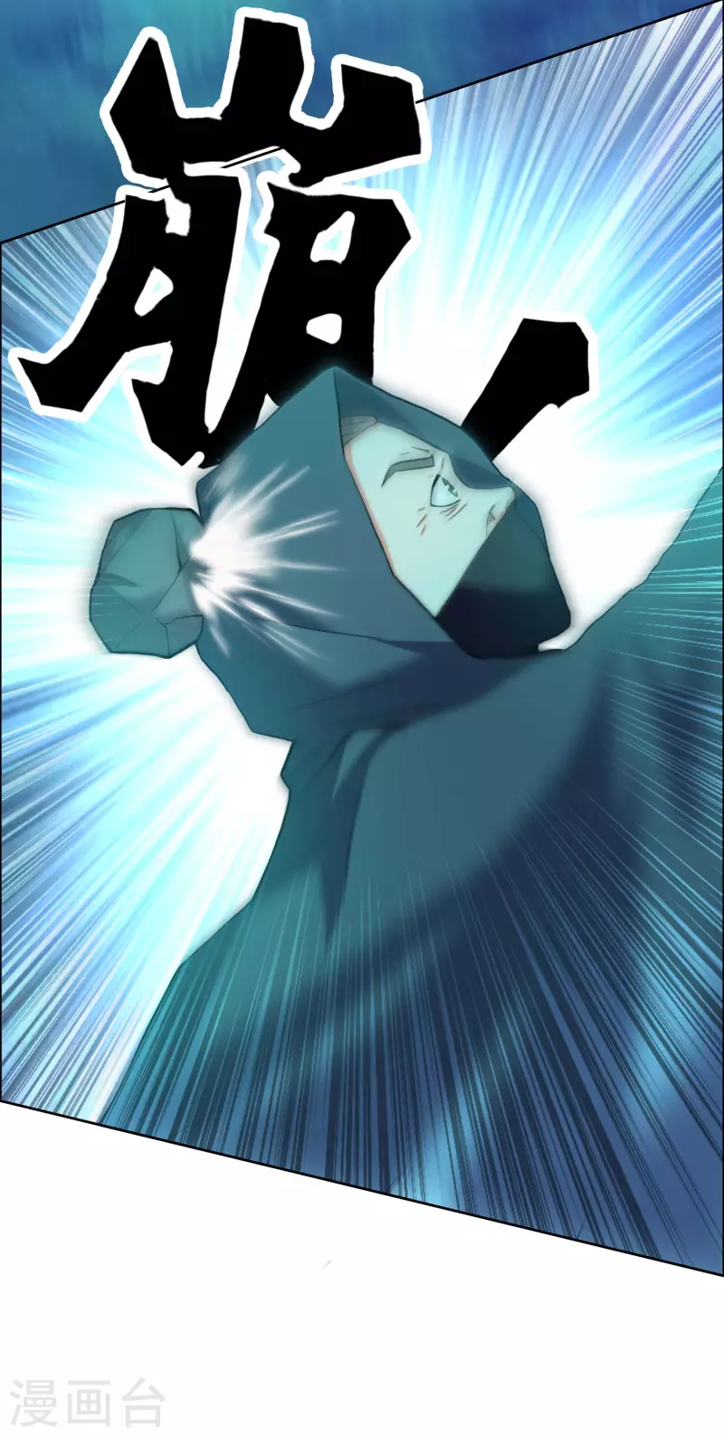 第31话 来啊！互相伤害啊！8