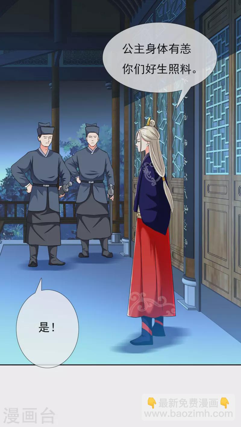 第37话 插进对手内部11