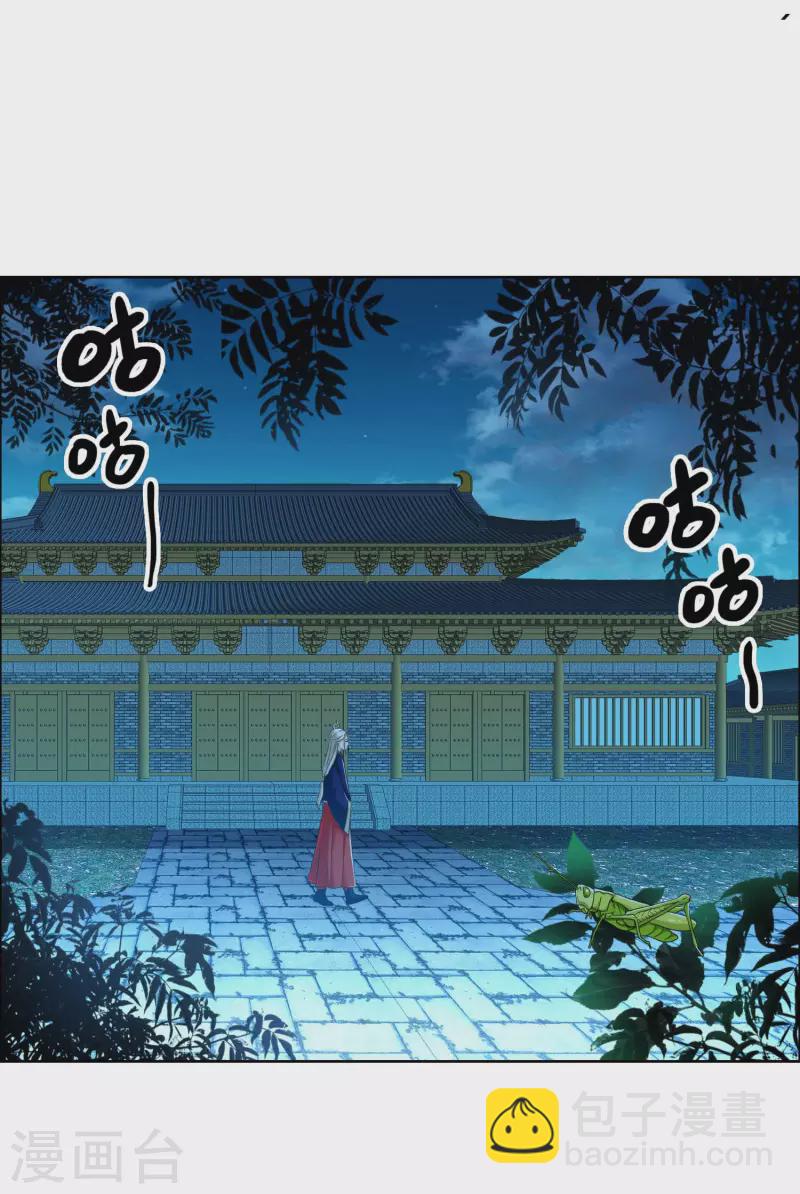第37话 插进对手内部12