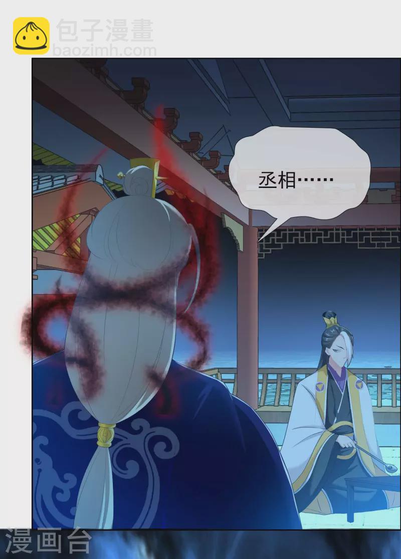 第37话 插进对手内部13