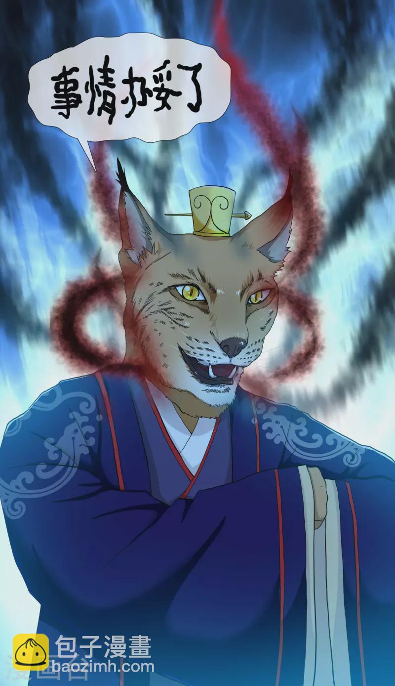 第37话 插进对手内部14