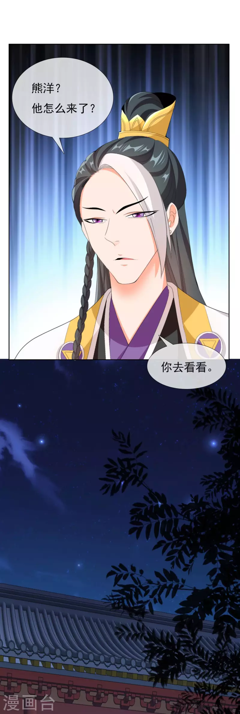 第37话 插进对手内部19