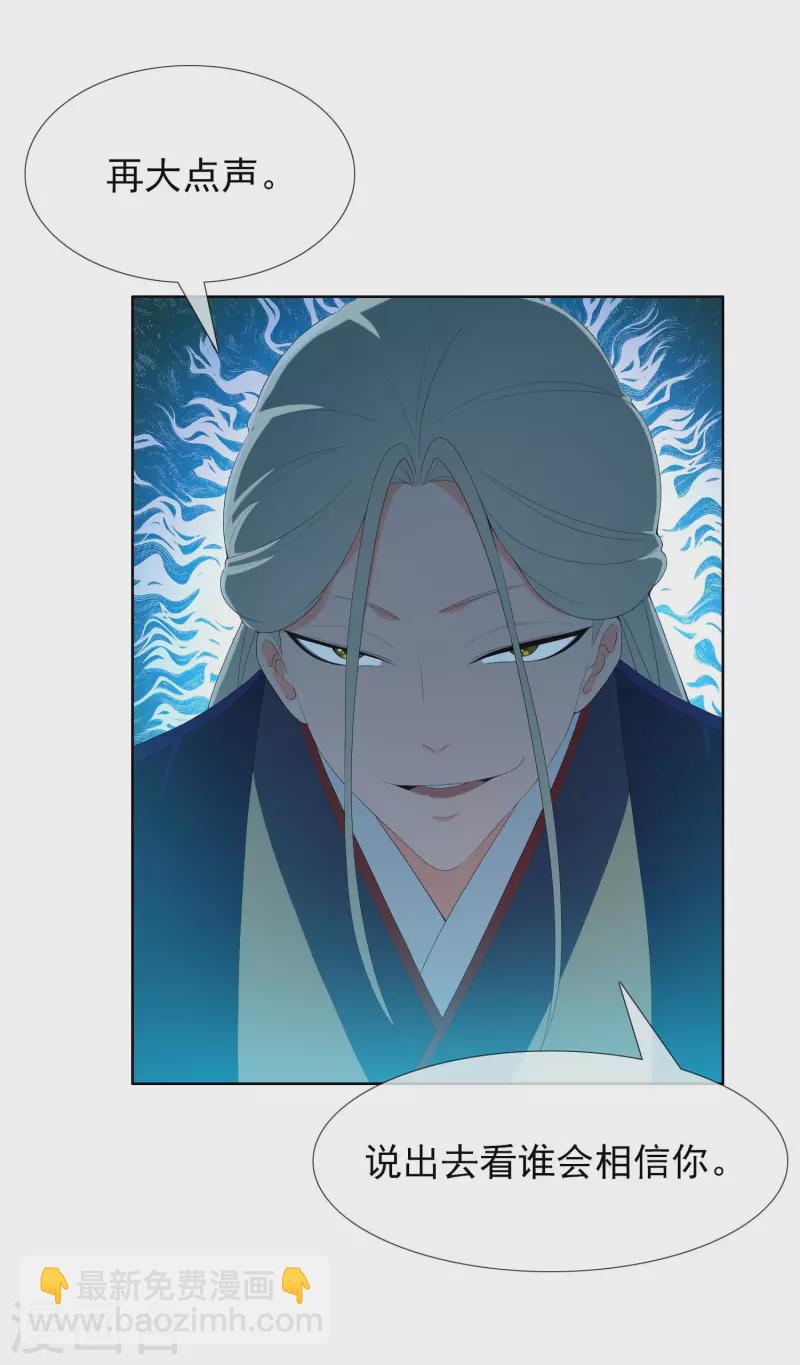 第37话 插进对手内部2