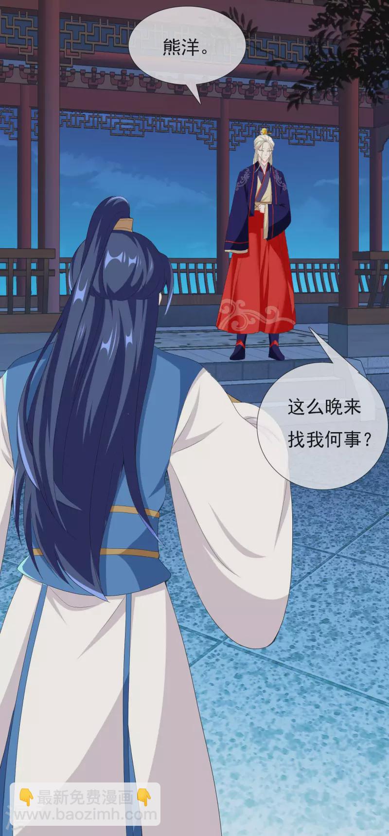 第37话 插进对手内部20