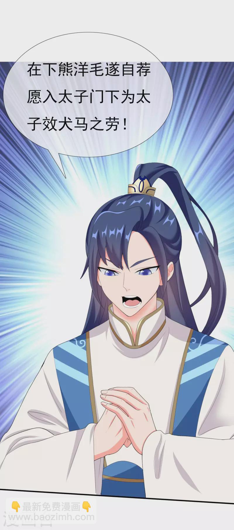 第37话 插进对手内部21