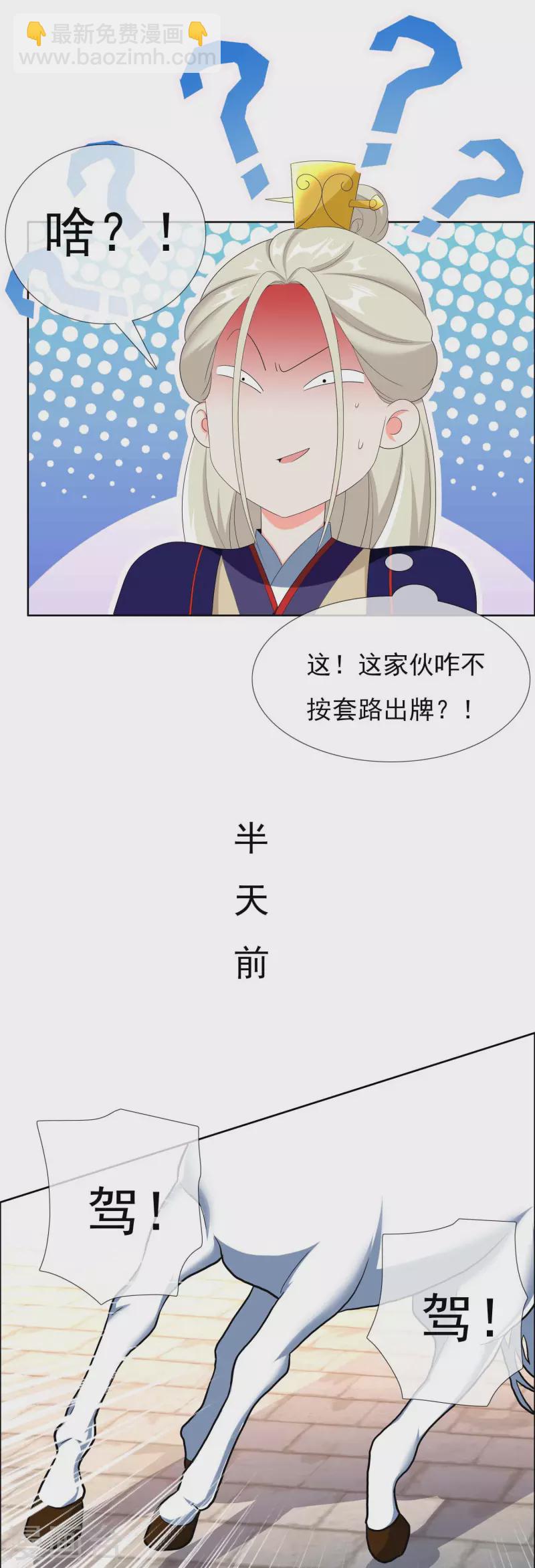 第37话 插进对手内部22