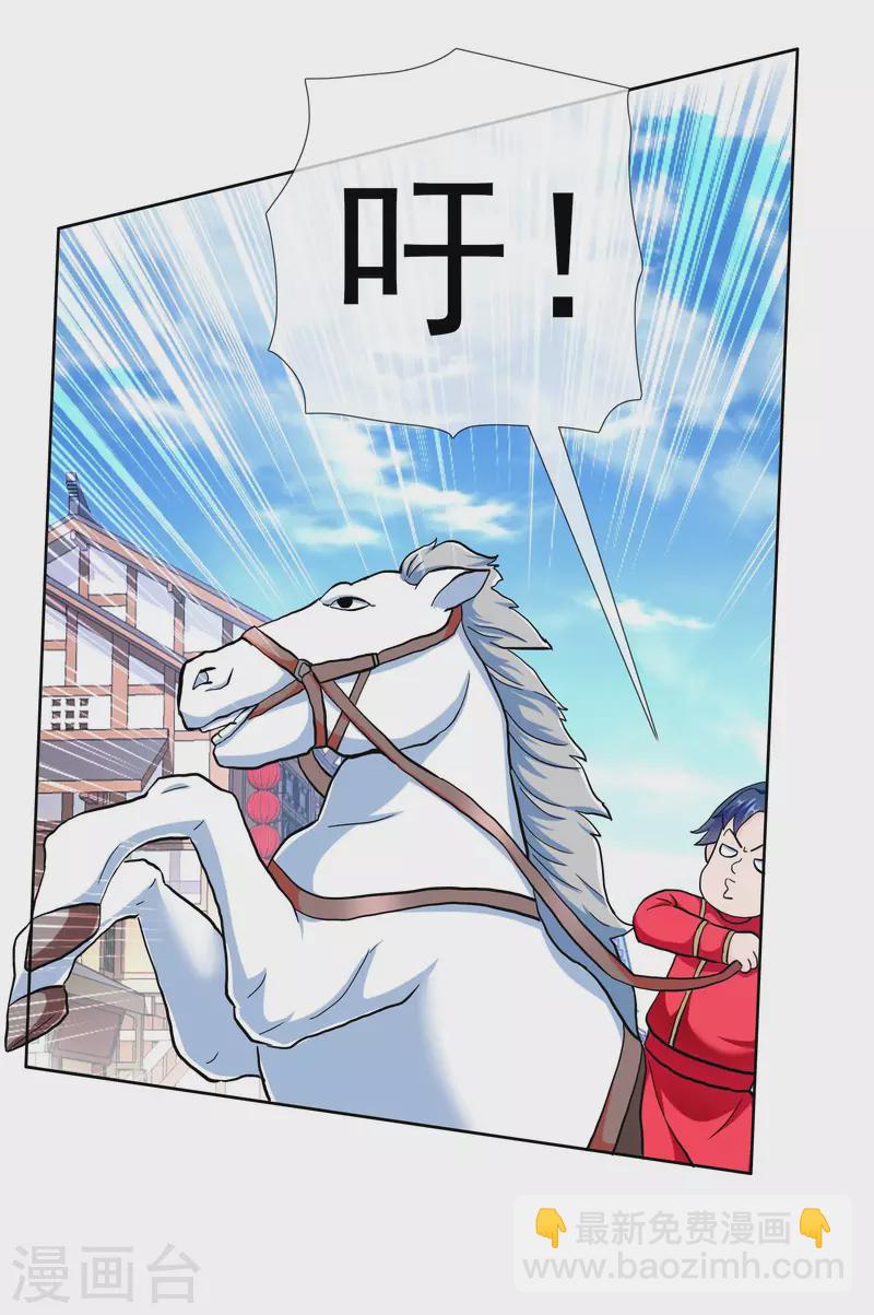 第37话 插进对手内部25
