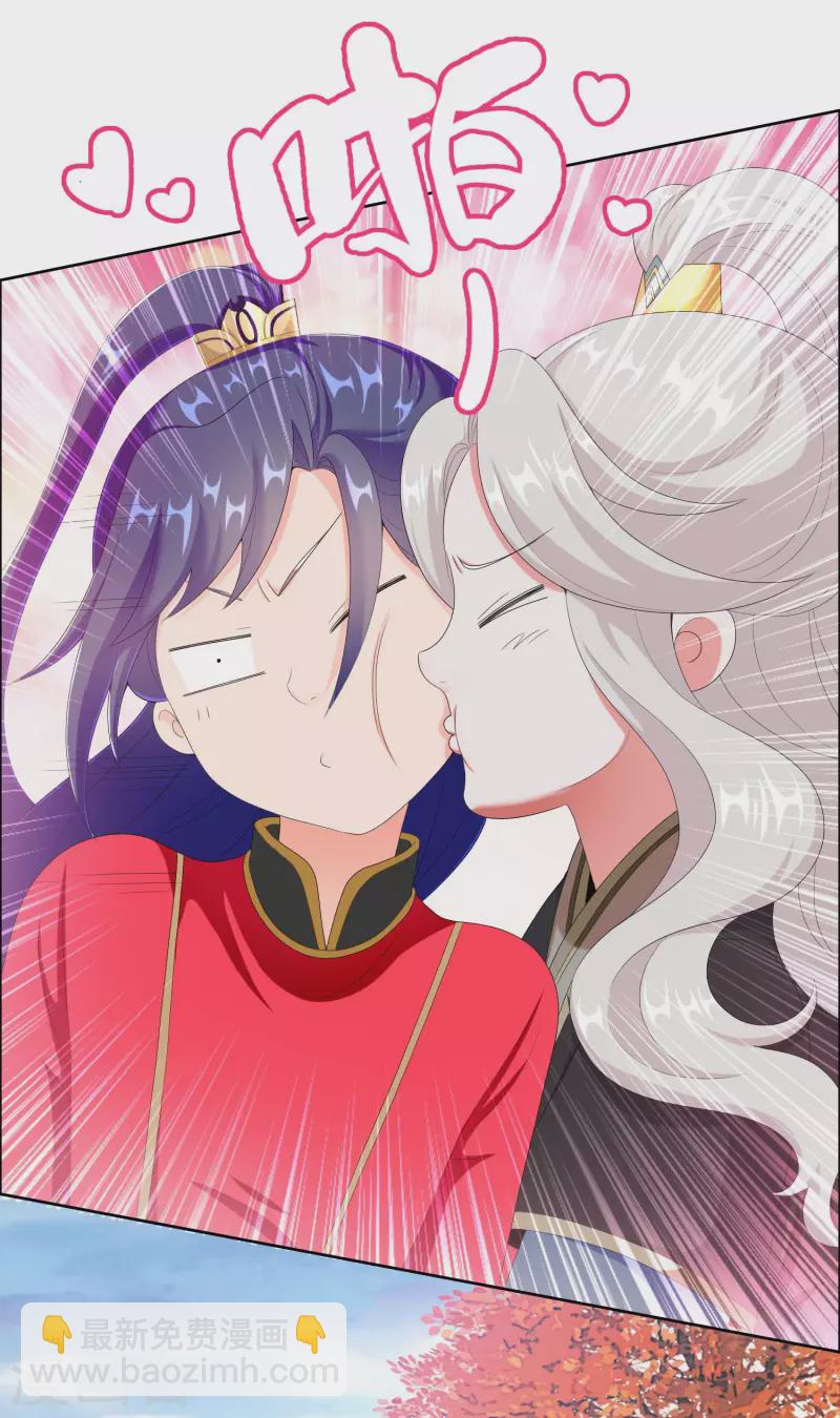 第37话 插进对手内部26