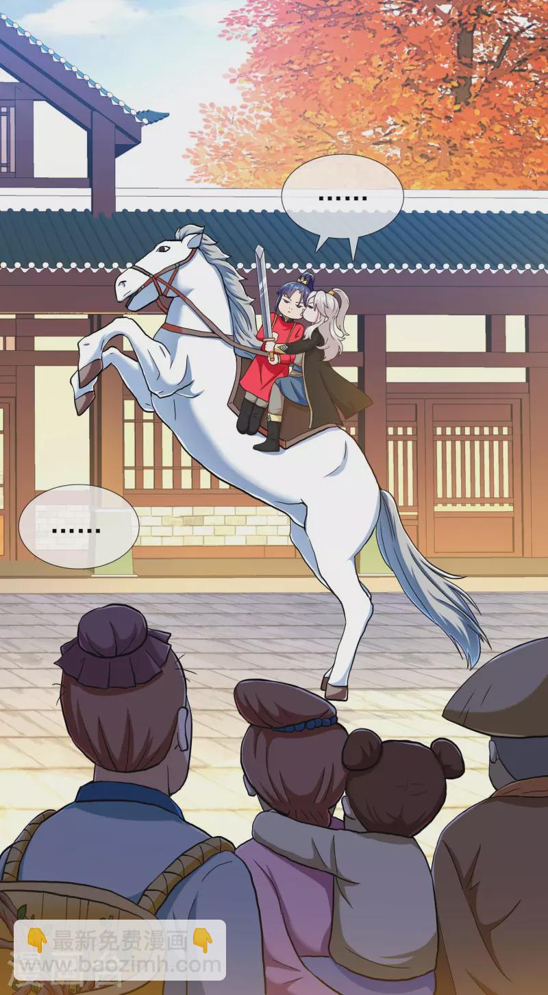 第37话 插进对手内部27