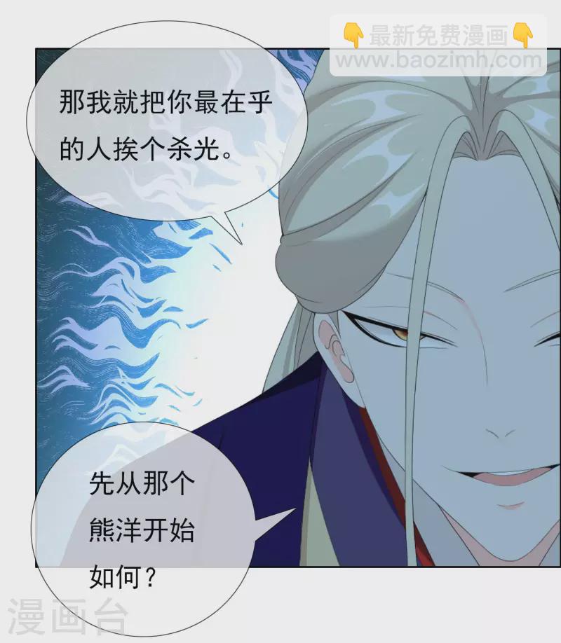 第37话 插进对手内部7