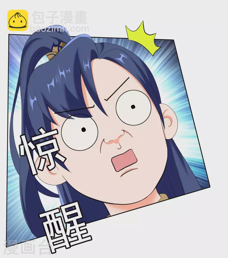 第40话 滚到我床上15