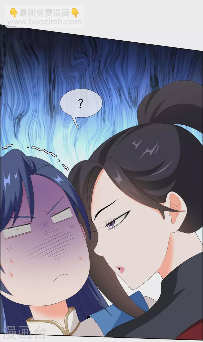 第40话 滚到我床上17