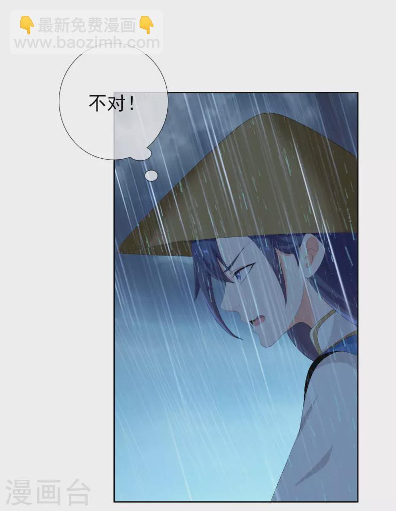 第40话 滚到我床上27
