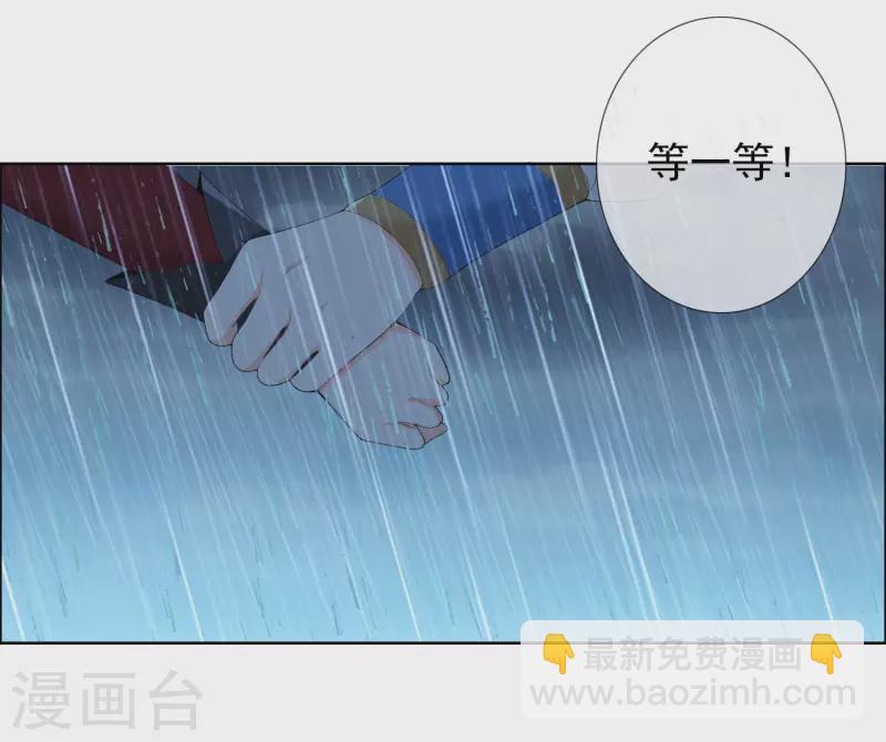 第40话 滚到我床上28