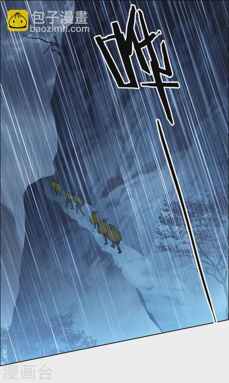第40话 滚到我床上33